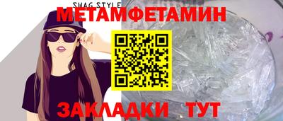 прущая мука Апшеронск