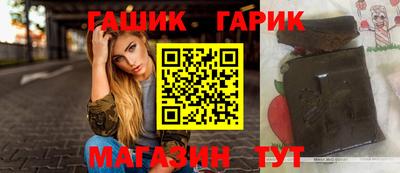 прущая мука Апшеронск