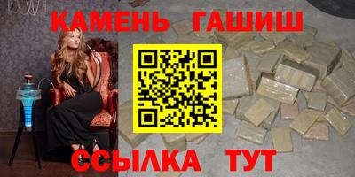 каннабис Аргун