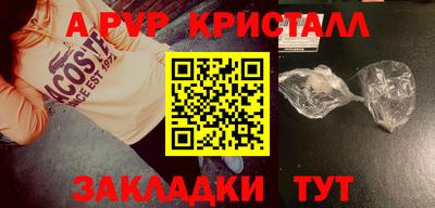 каннабис Аргун