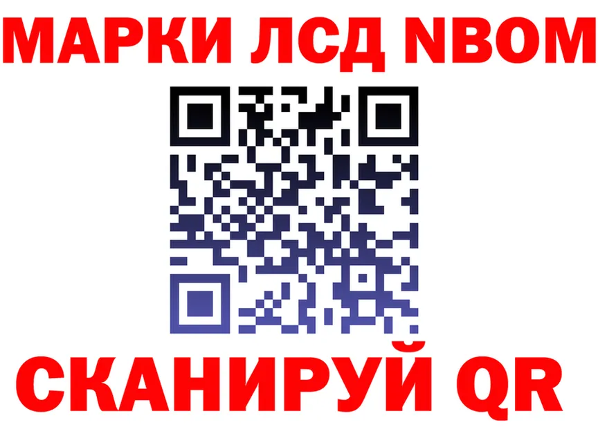 Как найти наркотики?  Telegram Архангельск