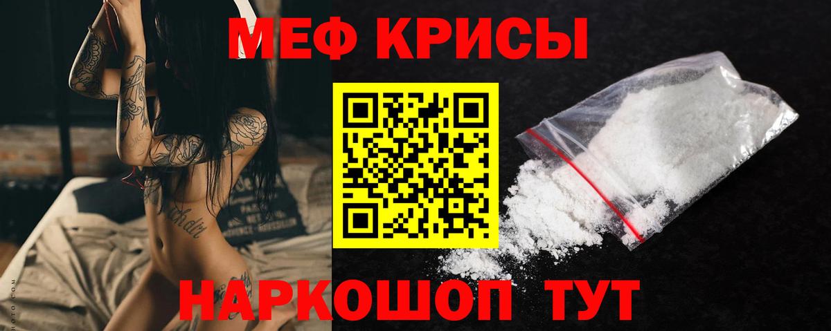 МЕФ Архангельск