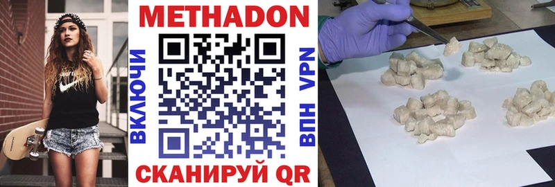 дарнет шоп  Архангельск  blacksprut зеркало  Метадон methadone 