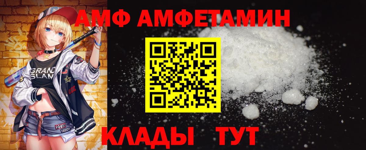 Первитин  Первитин винт  Вход с VPN  Архангельск 