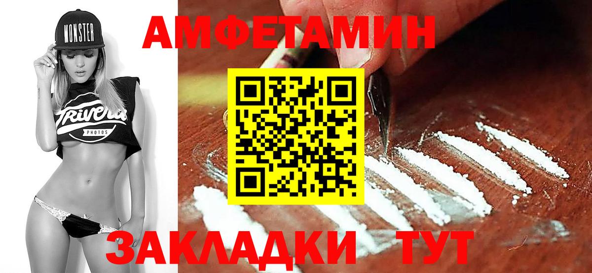 Первитин кристалл Архангельск