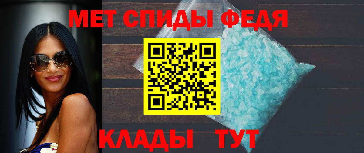 МЕТАМФЕТАМИН винт  Архангельск 