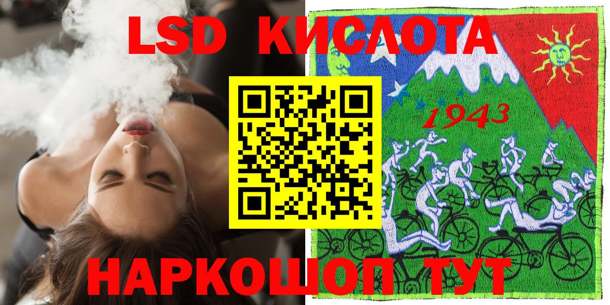 Наркотические марки 1,5мг Архангельск