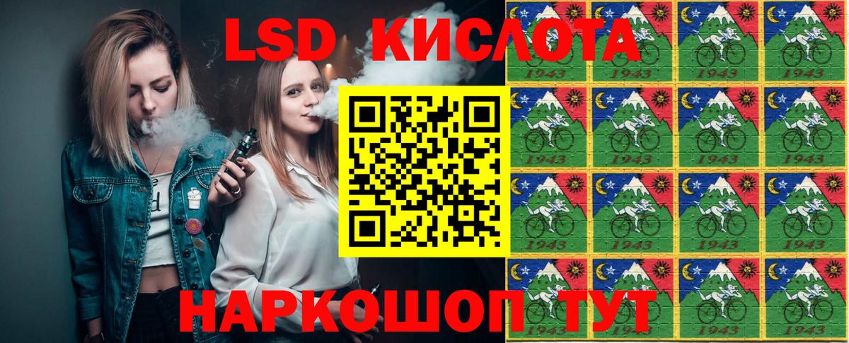 Марки N-bome 1,8мг  Марки N-bome  Архангельск 