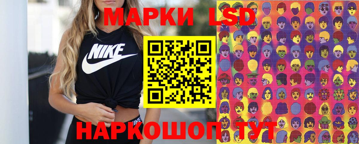 Марки N-bome 1,8мг Архангельск