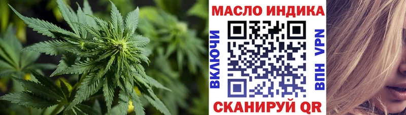 ТГК вейп  что такое наркотик  Архангельск 