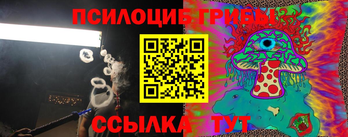 ГЕРОИН Архангельск