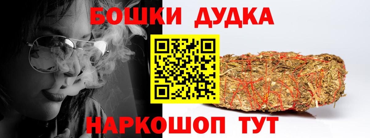 Архангельск  Каннабис AK-47  Каннабис White Widow  Канабис гибрид  Марихуана конопля  Вход с VPN 